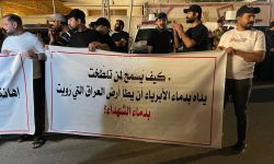 مواطنون في البصرة يستنكرون استقبال وزير الخارجية السوري في بغداد .